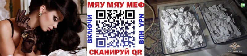 Какие есть наркотики Инсар Cocaine  Мефедрон  Псилоцибиновые грибы  Гашиш 