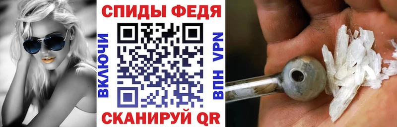 АМФЕТАМИН 98%  Инсар 