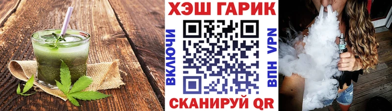 Cannafood марихуана  Инсар 