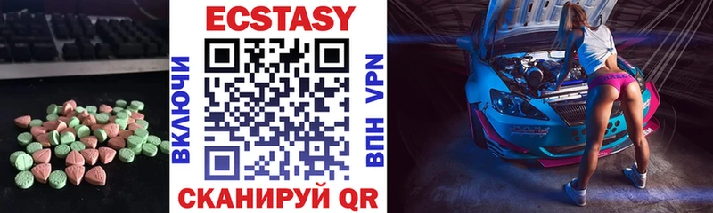 Ecstasy louis Vuitton  как найти закладки  Инсар 