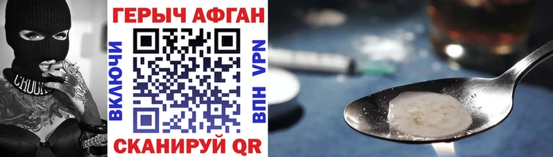 как найти наркотики  Инсар  Героин герыч 