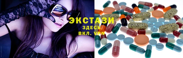 МДМА Алексин