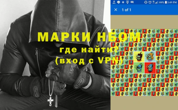 МДМА Алексин