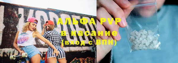 ALPHA-PVP Алзамай