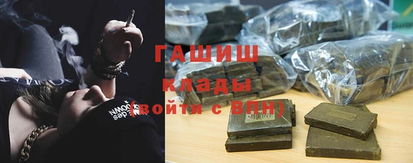 тгк Абдулино