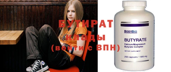 ALPHA-PVP Алзамай