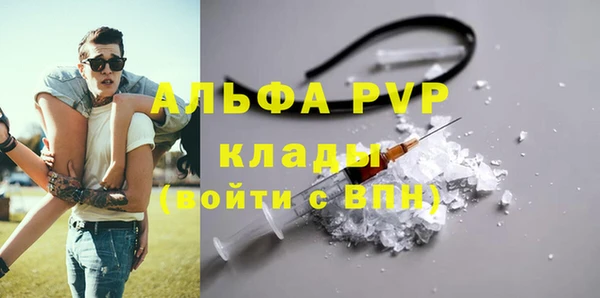 МДМА Алексин