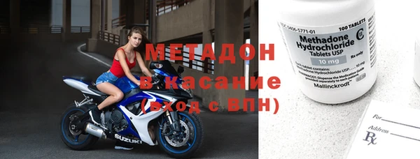 МДМА Алексин