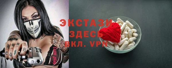 тгк Абдулино