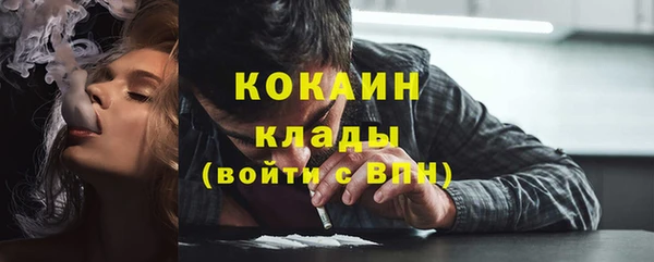 прущие крисы Абинск