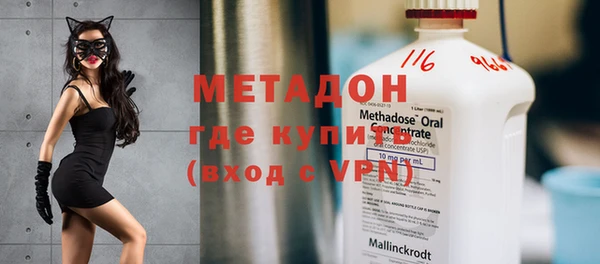 apvp Абаза