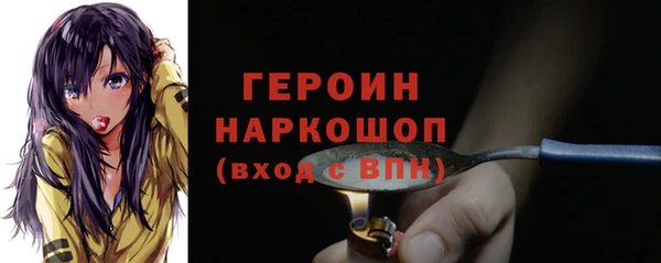 тгк Абдулино