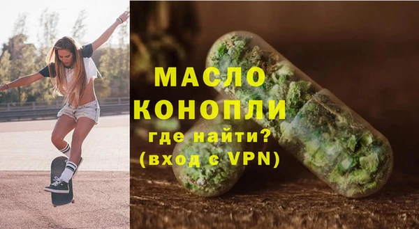 МДМА Алексин