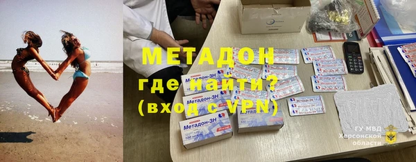 МДМА Алексин