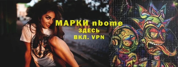 apvp Абаза