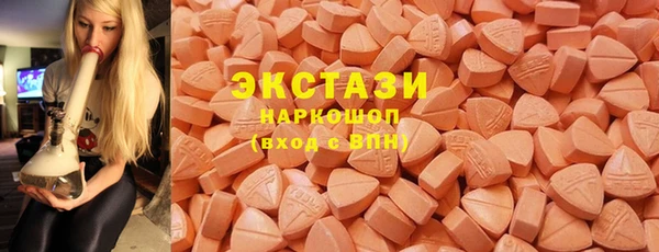 МДМА Алексин