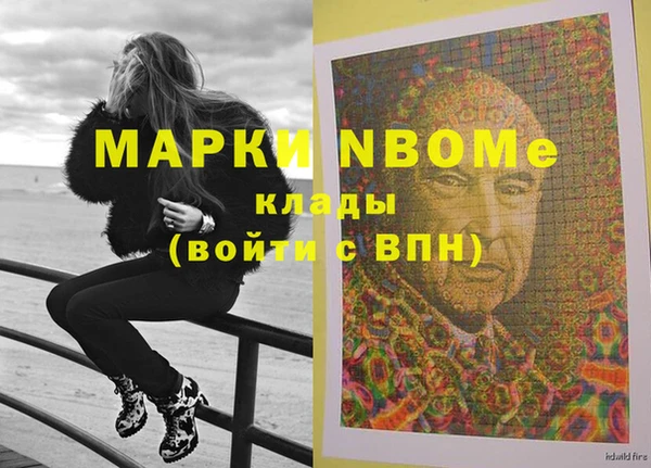 apvp Абаза
