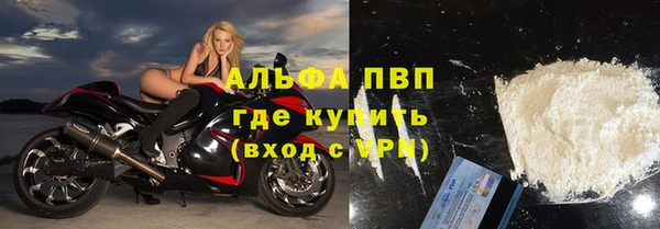 apvp Абаза