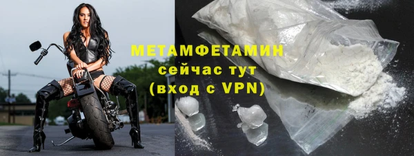 apvp Абаза