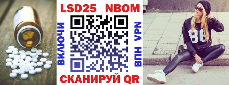 продажа наркотиков  Инсар  KRAKEN tor  LSD-25 экстази кислота 