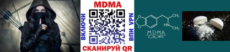 MEGA сайт Инсар MDMA Molly закладки