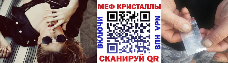 цены   Инсар  OMG онион  Меф мука 