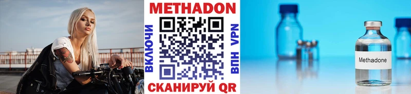 где найти наркотики Инсар KRAKEN как войти МЕТАДОН кристалл