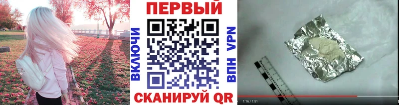 KRAKEN ссылки  Инсар  Первитин Methamphetamine 