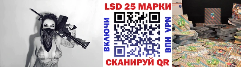 Наркотические марки 1500мкг  hydra онион  Инсар 