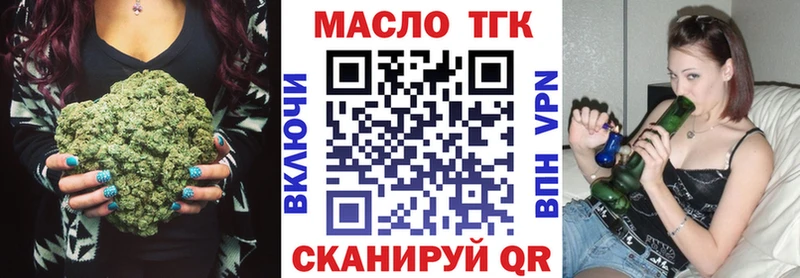 ТГК жижа  Инсар 